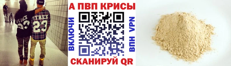 Цена Трубчевск ГАШИШ МАРИХУАНА СК Амфетамин Мефедрон