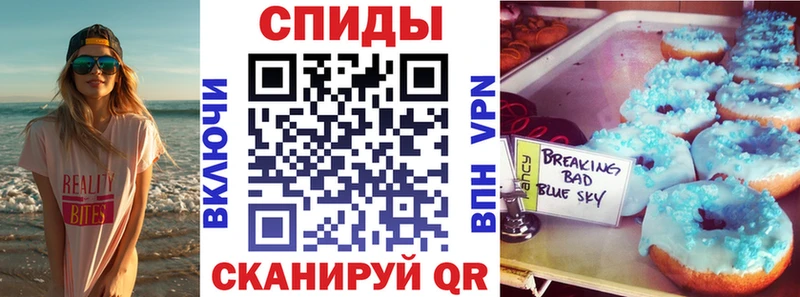 Амфетамин Premium Трубчевск