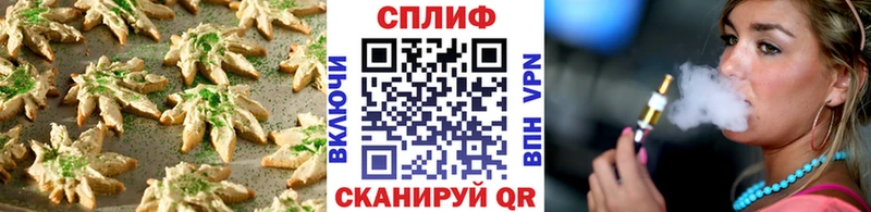 Cannafood марихуана  Трубчевск 