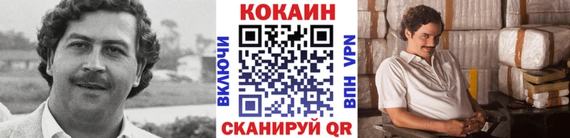 COCAIN 99%  как найти закладки  Трубчевск 