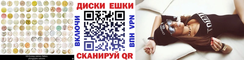 Ecstasy диски  магазин продажи   Трубчевск 