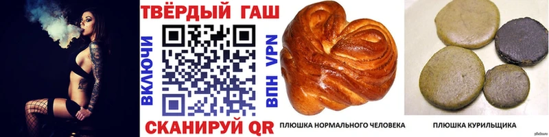 ГАШИШ Ice-O-Lator как найти закладки Трубчевск