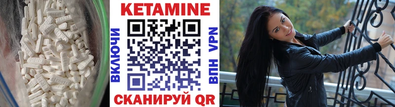 shop состав  Трубчевск  КЕТАМИН VHQ 
