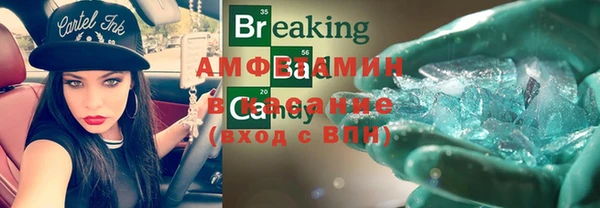 бутират Абинск