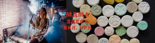 бутират Абинск