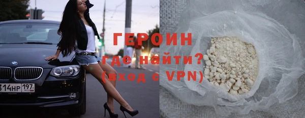 кокаин колумбия Абдулино