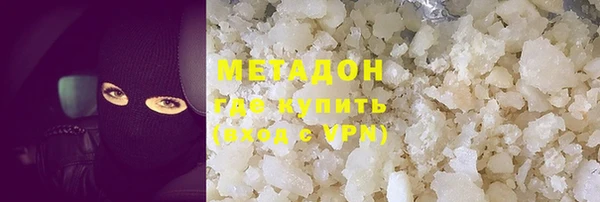 бутик Абаза