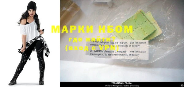 MDMA Premium VHQ Алзамай