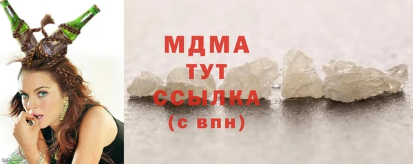 бутик Абаза