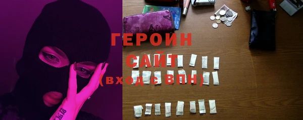 бутират Абинск