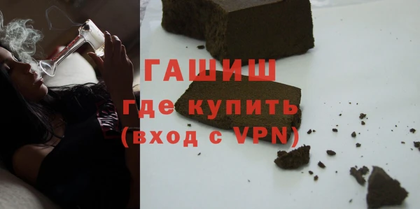 бутират Абинск