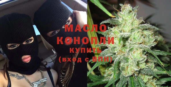 бутират Абинск