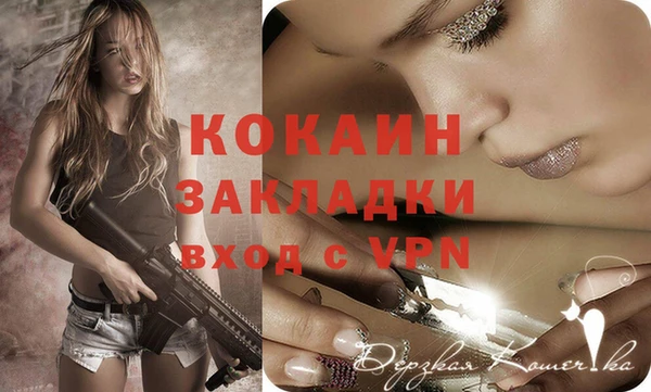 бутик Абаза