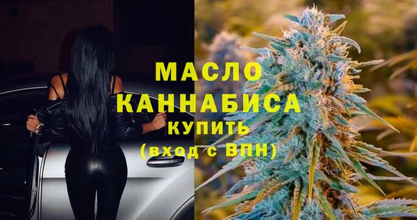 бутират Абинск