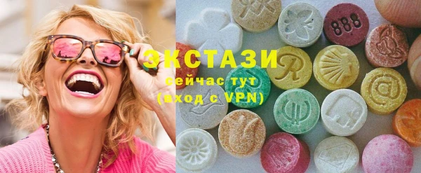 бутик Абаза