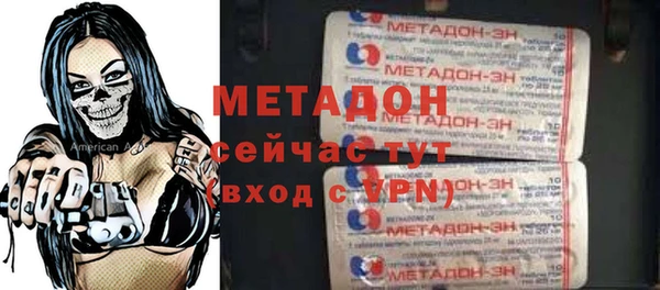 бутират Абинск
