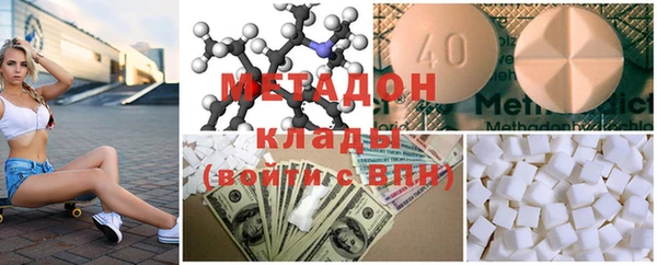кокаин колумбия Абдулино