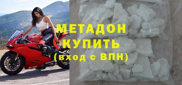 MDMA Premium VHQ Алзамай
