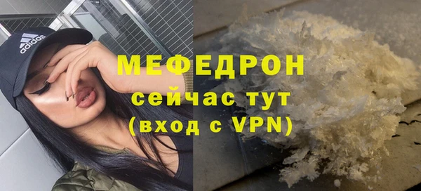 бутик Абаза