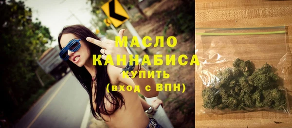 бутират Абинск