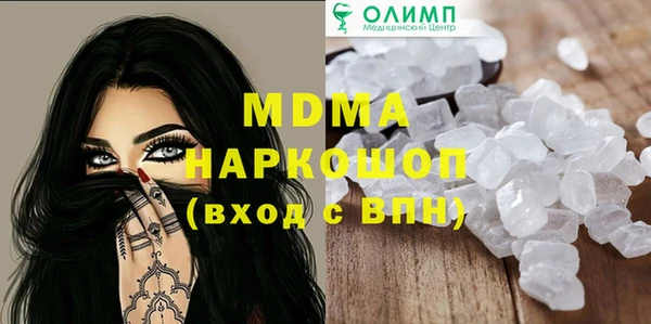 кокаин колумбия Абдулино