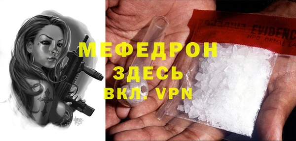 бутират Абинск