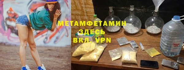 бутик Абаза