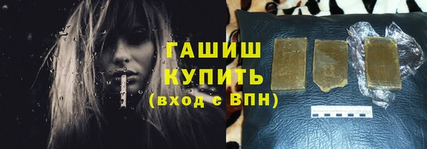 бутик Абаза