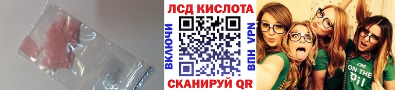 kraken вход  Трубчевск  площадка наркотические препараты  ЛСД экстази кислота 