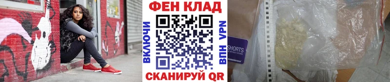 omg ONION  купить   Трубчевск  Метамфетамин винт 