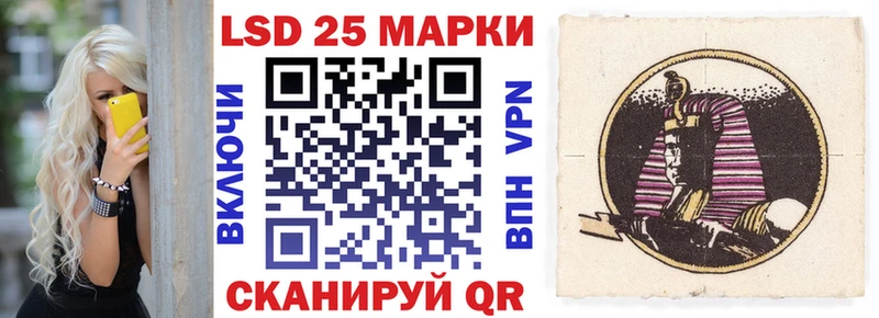 Марки NBOMe 1,8мг  как найти закладки  площадка как зайти  Трубчевск 