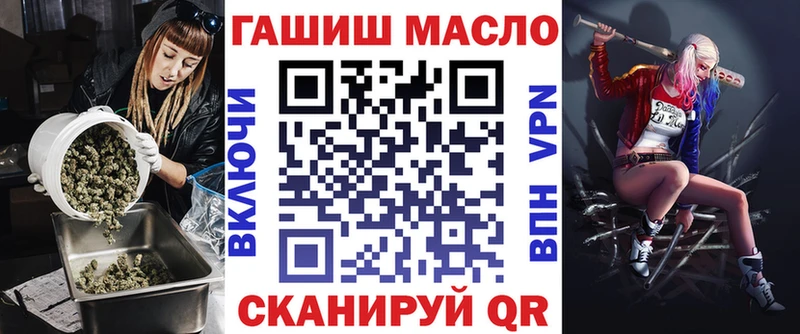 Дистиллят ТГК Wax  Трубчевск 