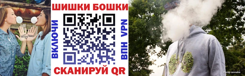 купить закладку  Трубчевск  Бошки марихуана гибрид 